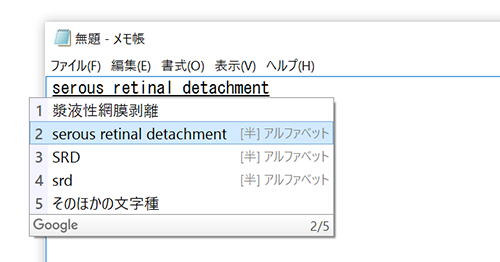 ファイルの選択